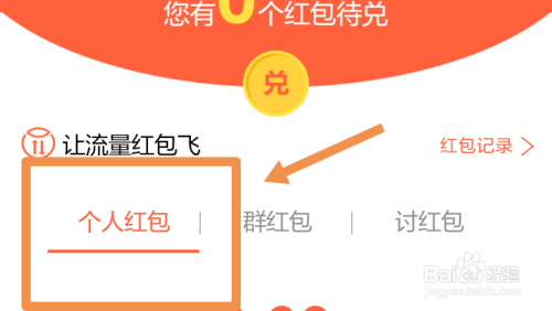 中国移动最新领流量活动解析与论述