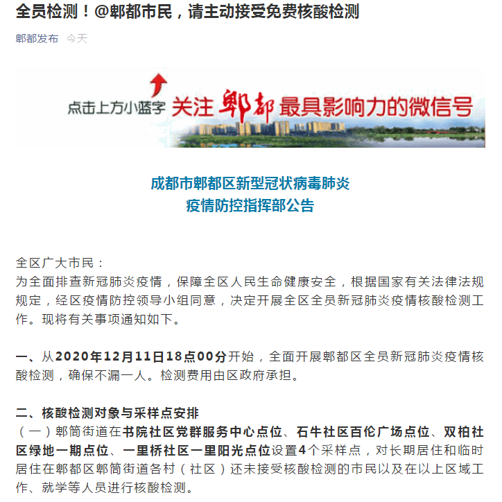 旭阳教育特训学校 第328页