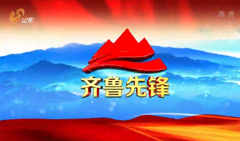 邱述长最新动态，时代先锋的足迹
