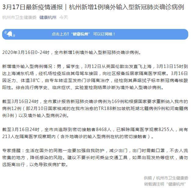 封闭式管理学校 第290页