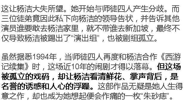 封闭式管理学校 第289页