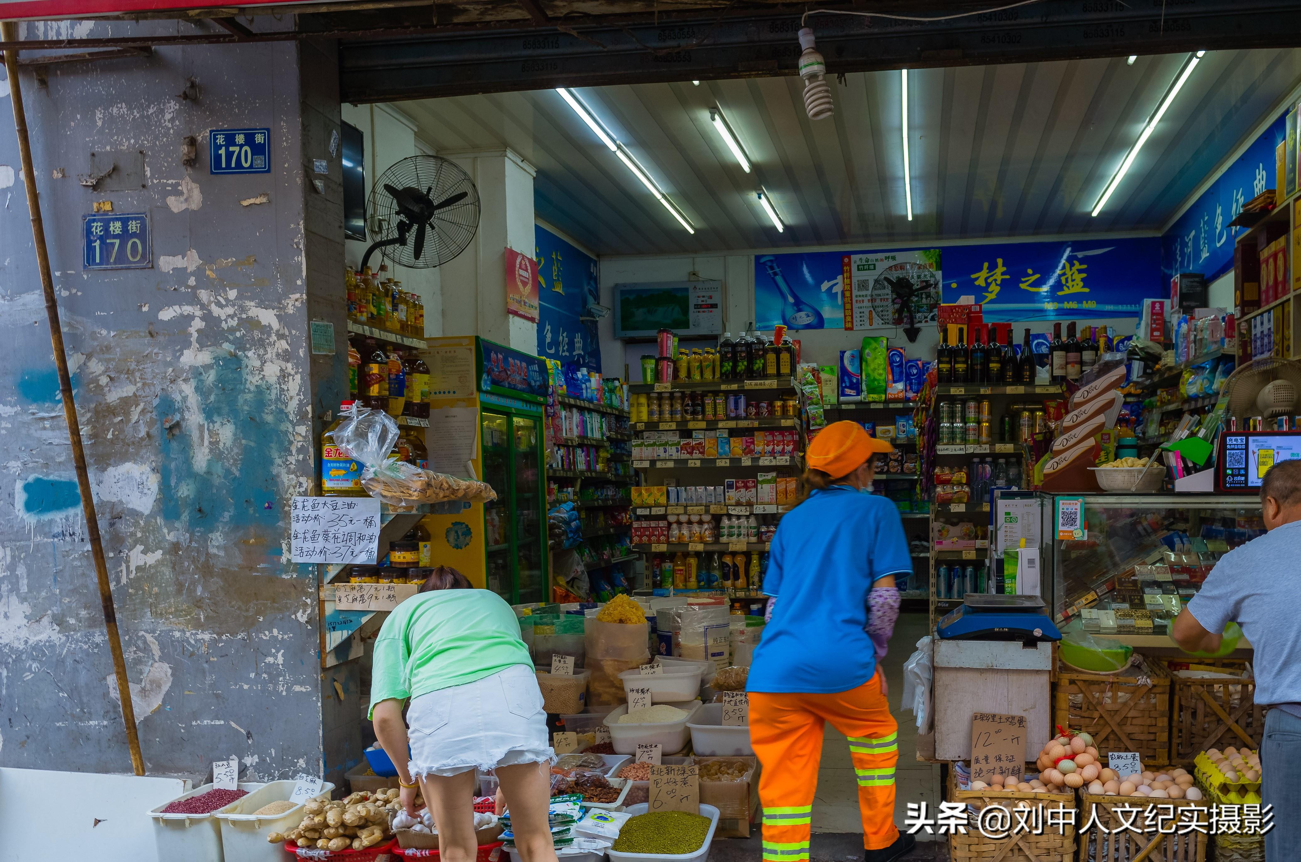 比特最新价格行情与小巷特色小店探秘