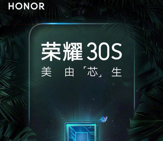 荣耀30降价最新消息，启程自然美景探索之旅！