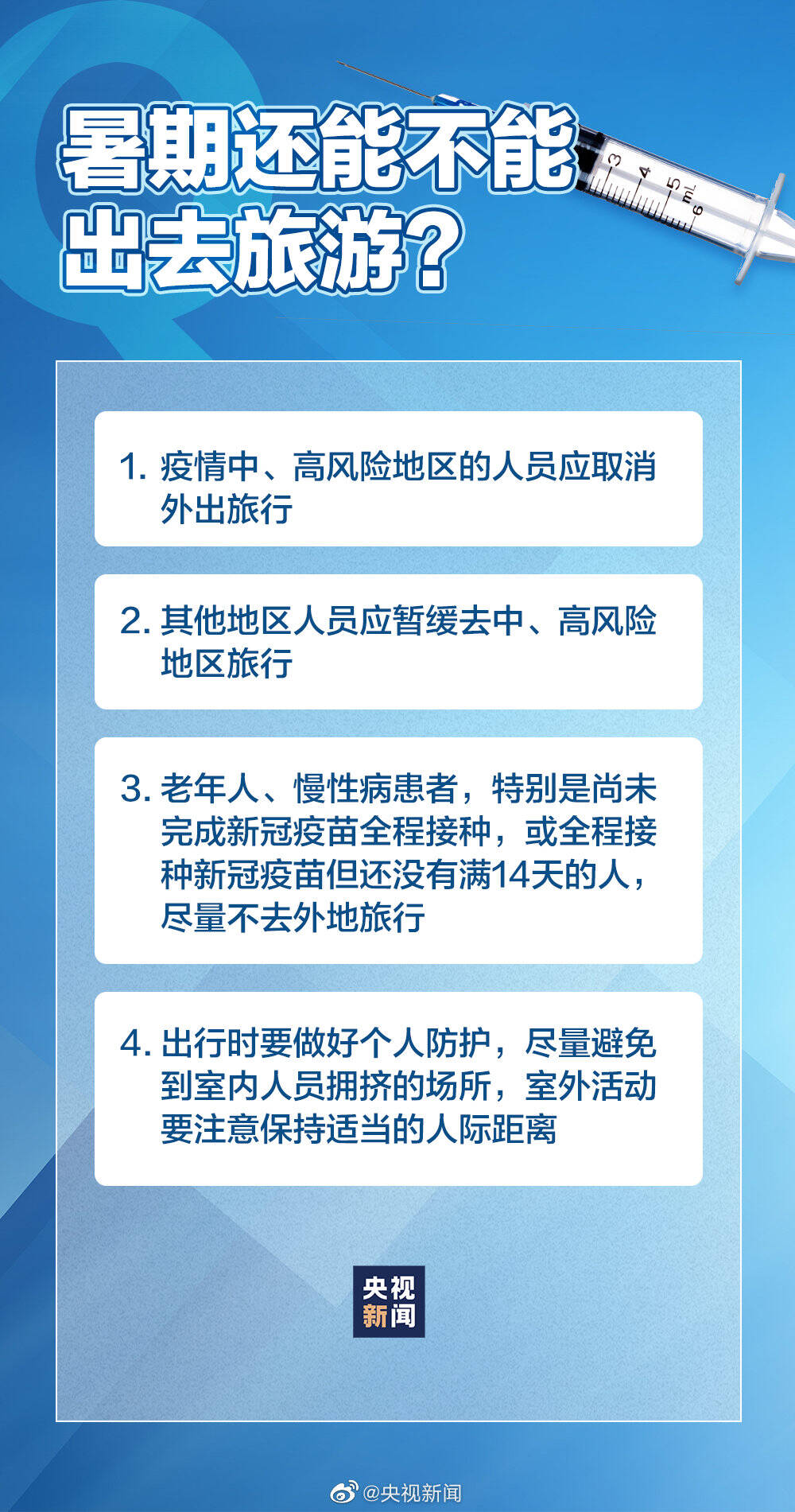瑞士新冠疫情最新动态，全面指南与应对步骤