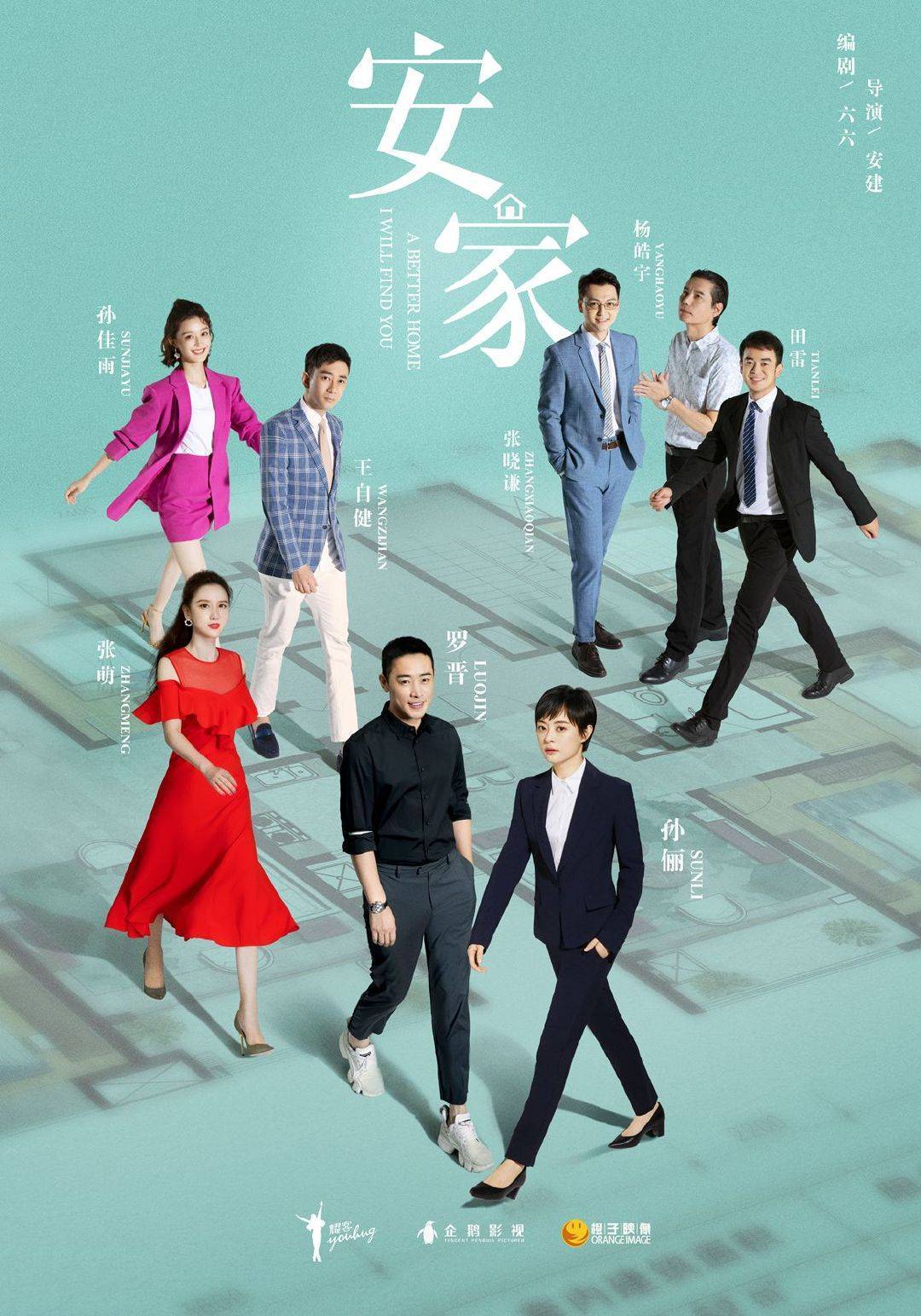 国内最新热播电视剧，温馨日常，城市友情的陪伴之路
