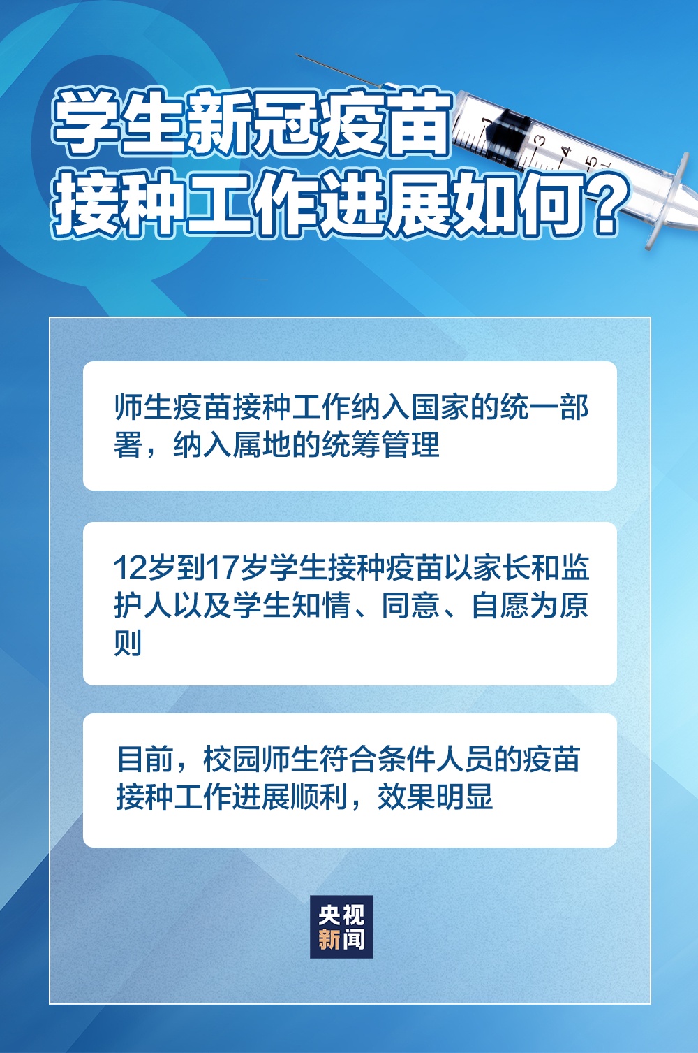 旭阳教育特训学校 第317页