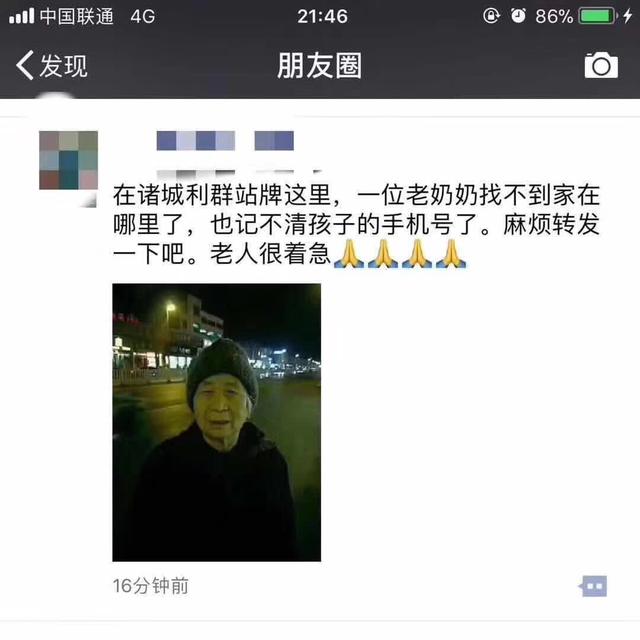 重庆旭阳教育 第279页
