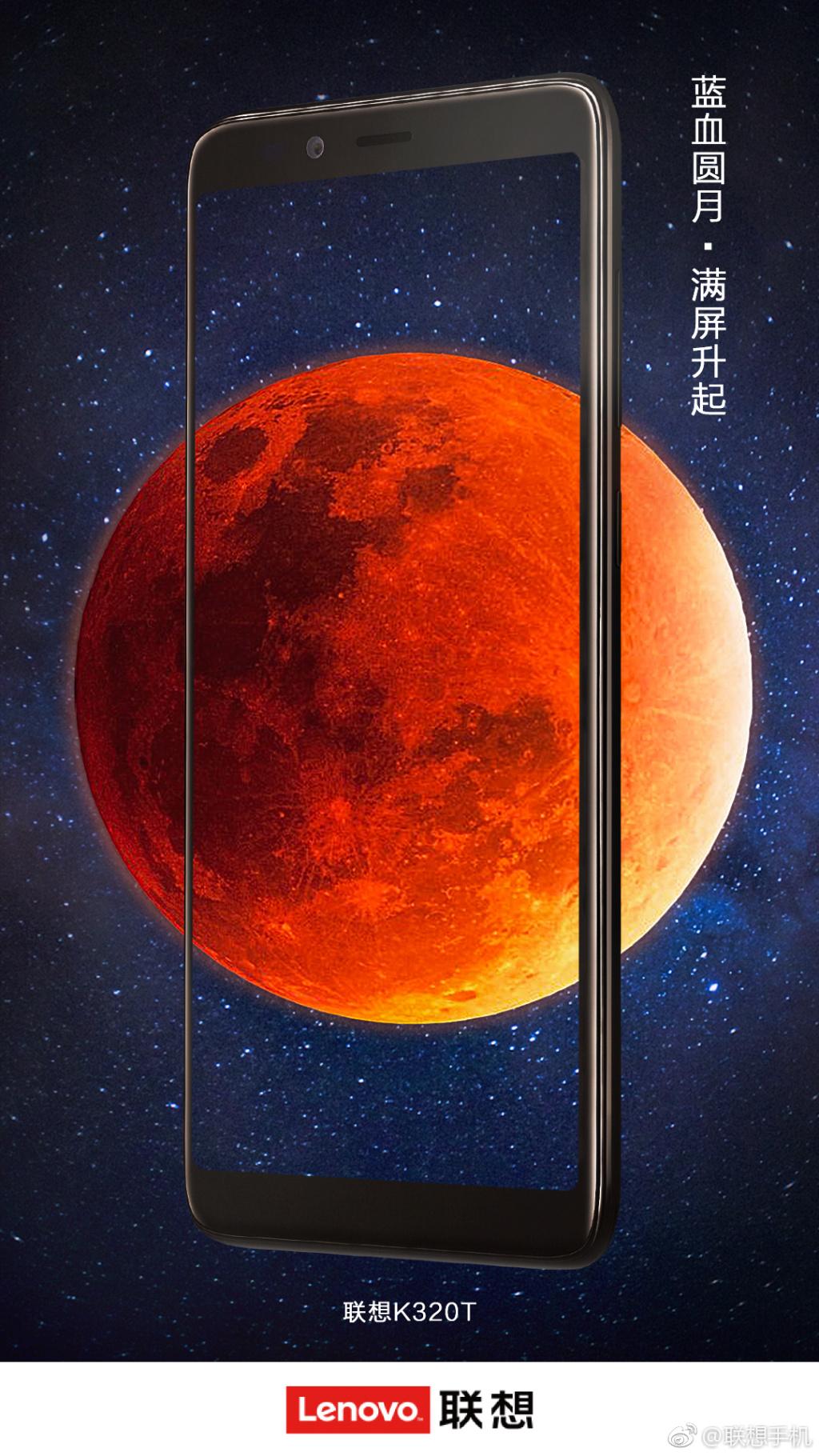 科技与生活的完美融合，联想最新款手机 2018年新品发布