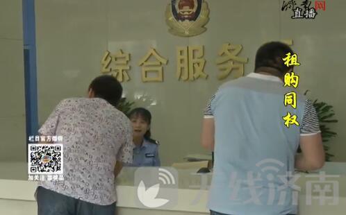 封闭式管理学校 第274页