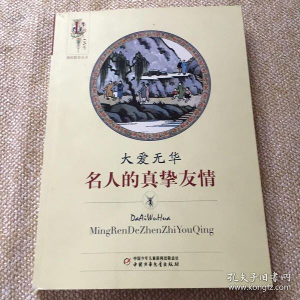 小红书最新认证公函，一纸温馨，传递真挚友情认证信息
