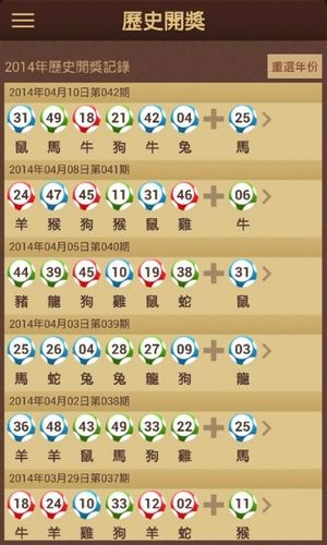 儿童教育 第270页