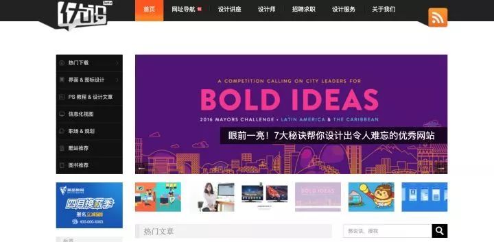 封闭式管理学校 第273页