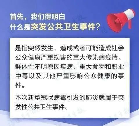 新疆疫情防控形势稳定，积极应对挑战——最新疫情数据更新