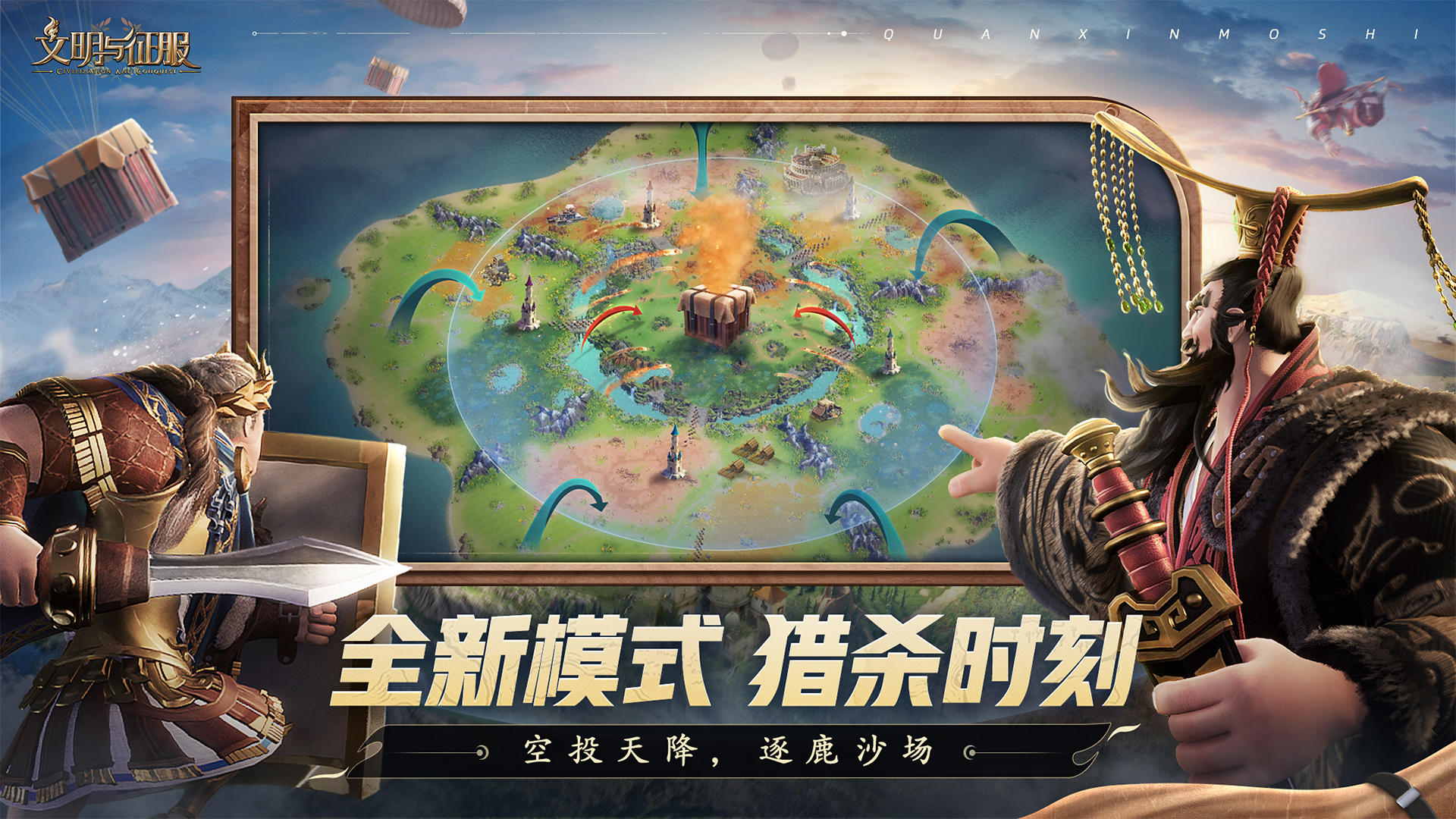 封闭式管理学校 第269页