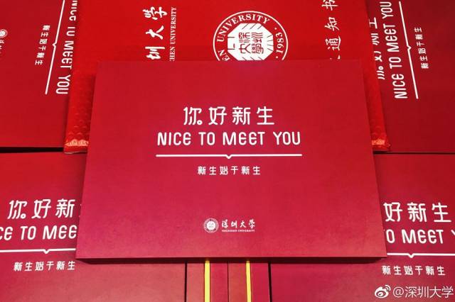 旭阳教育特训学校 第254页