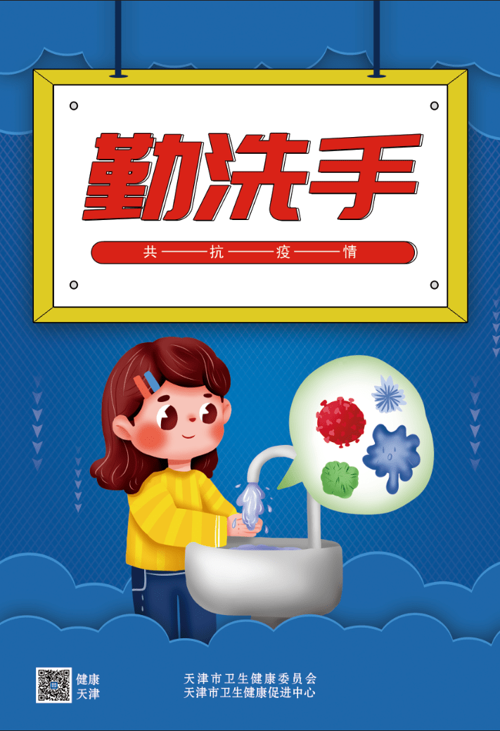 北京肺炎疫情最新动态与观点分析