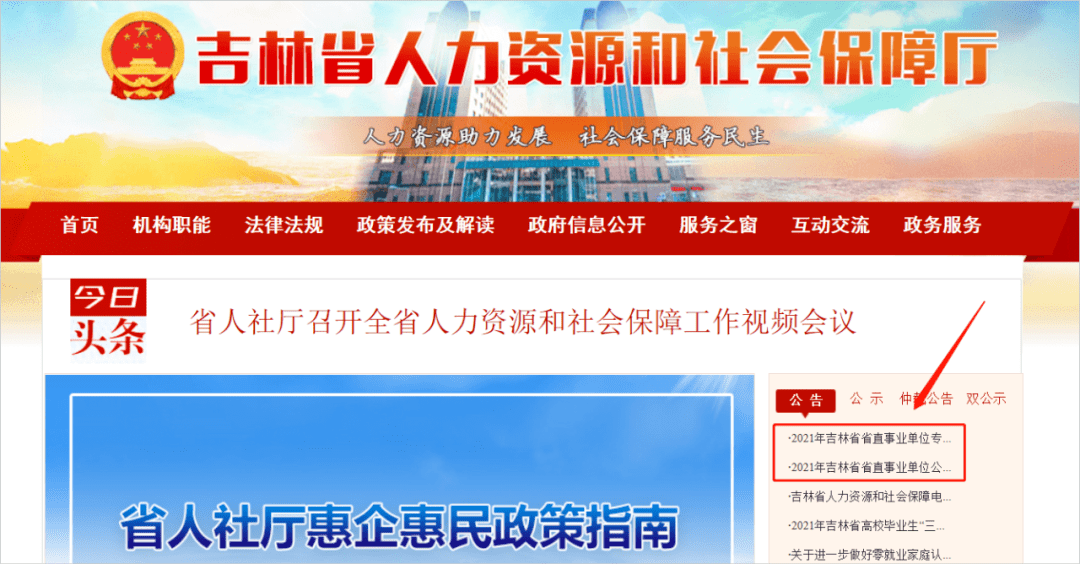 延边今日疫情最新通报