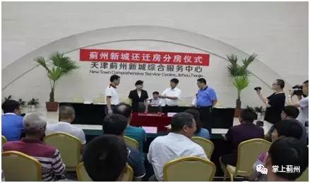 封闭式管理学校 第258页