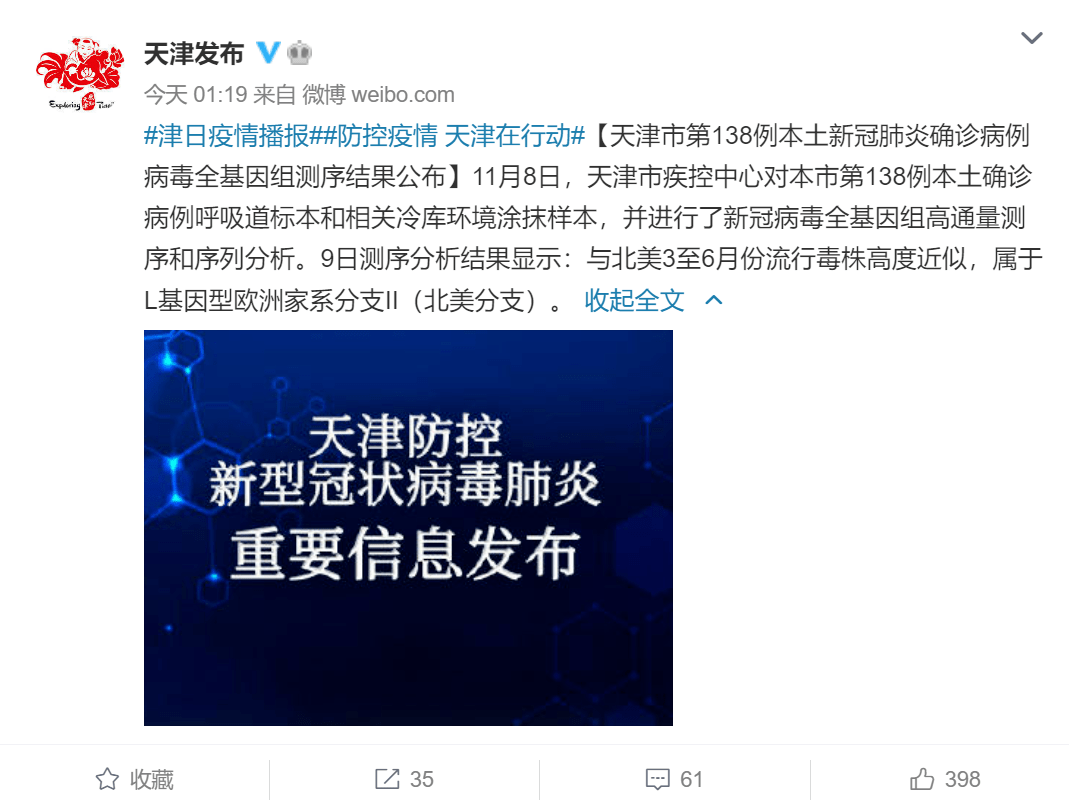 上海新型肺炎最新通报，探索自然美景之旅，寻求内心平和的旅程