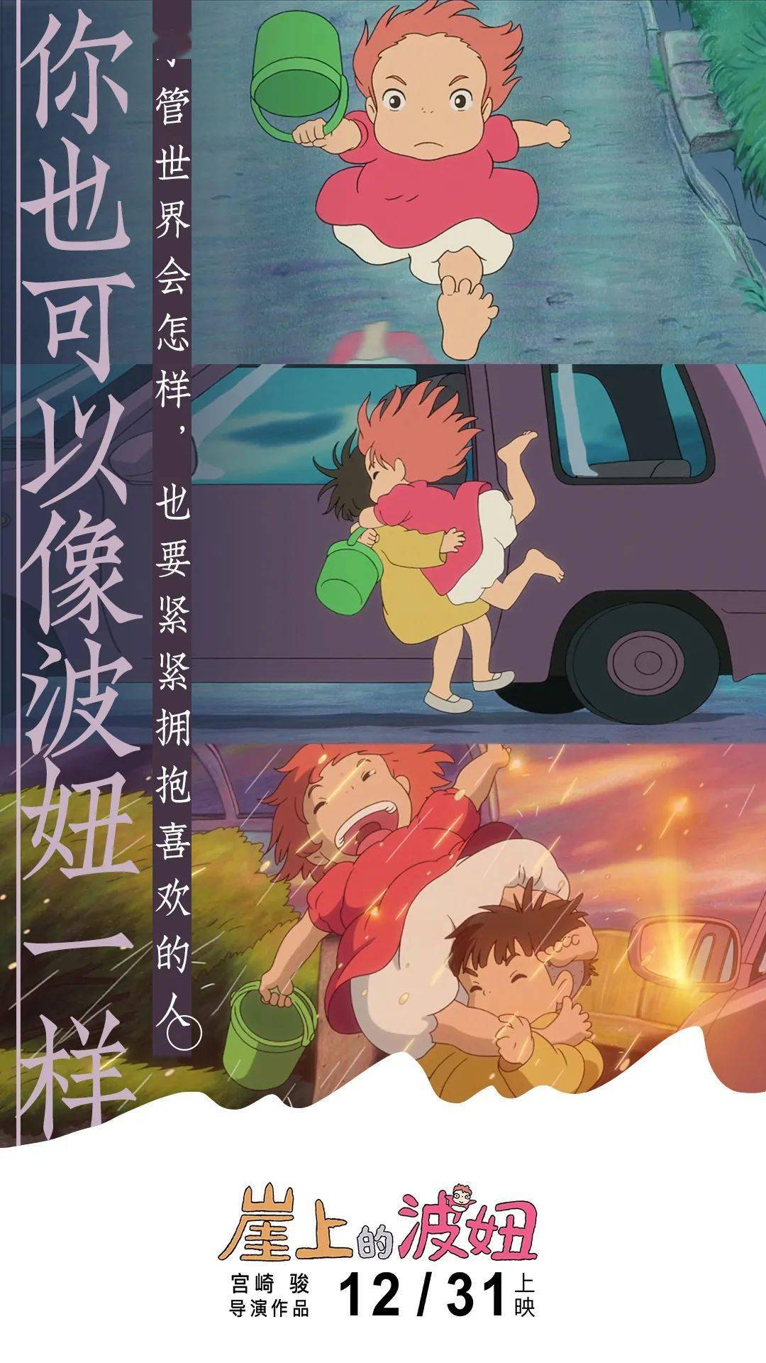 旭阳教育特训学校 第246页