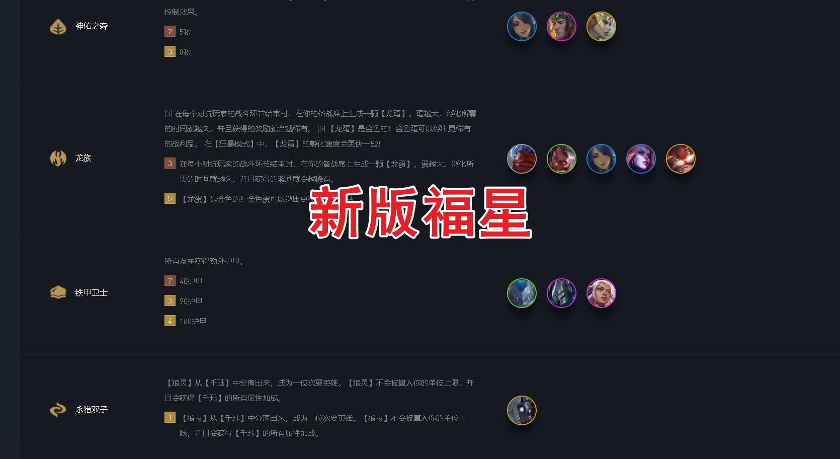 旭阳教育特训学校 第245页