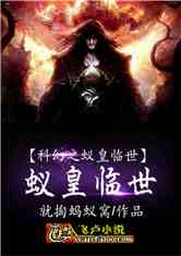 封闭式管理学校 第253页