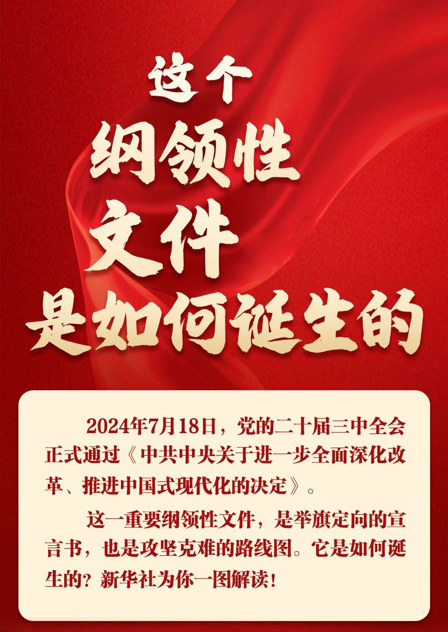 祝站新闻热点，学习、变化、自信与成就感的探索之旅