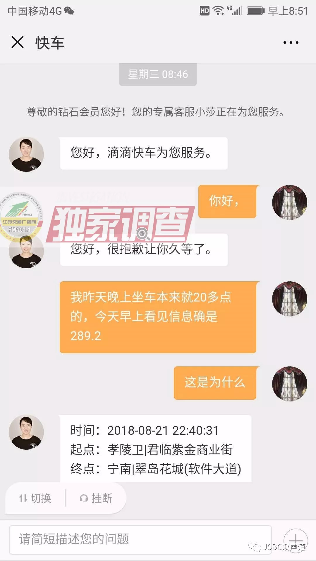 儿童教育 第245页