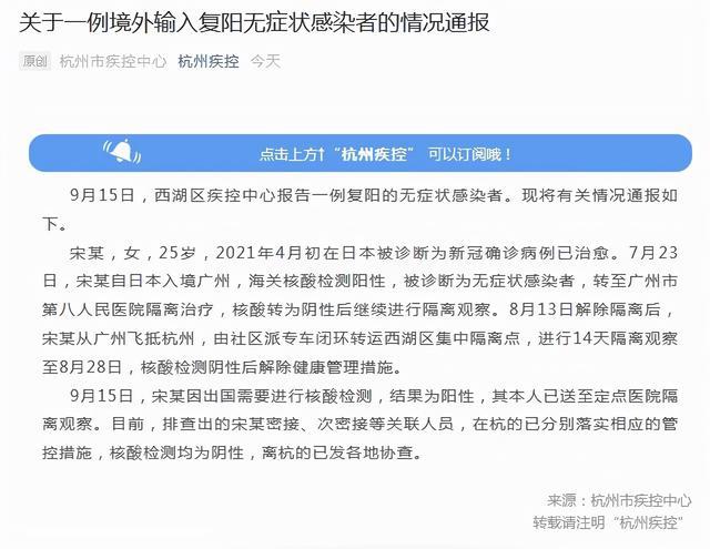 儿童教育 第244页