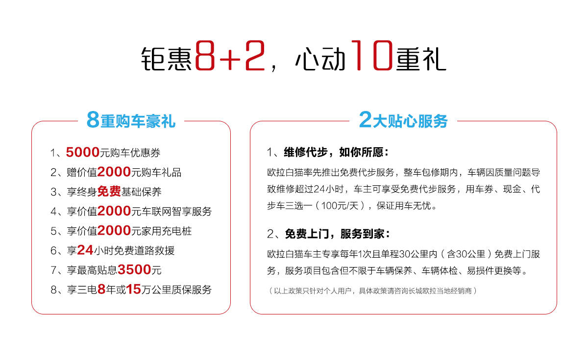 儿童教育 第242页