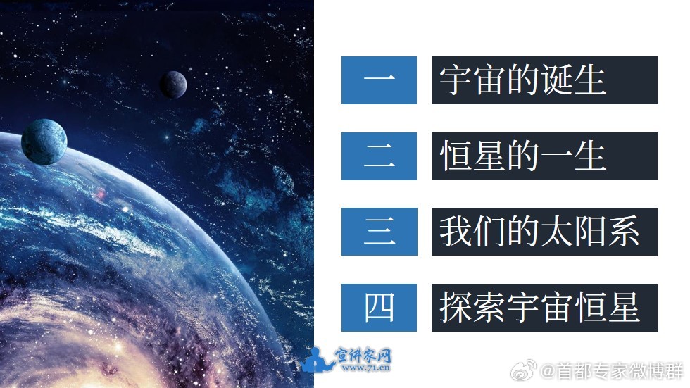 旭阳教育特训学校 第270页
