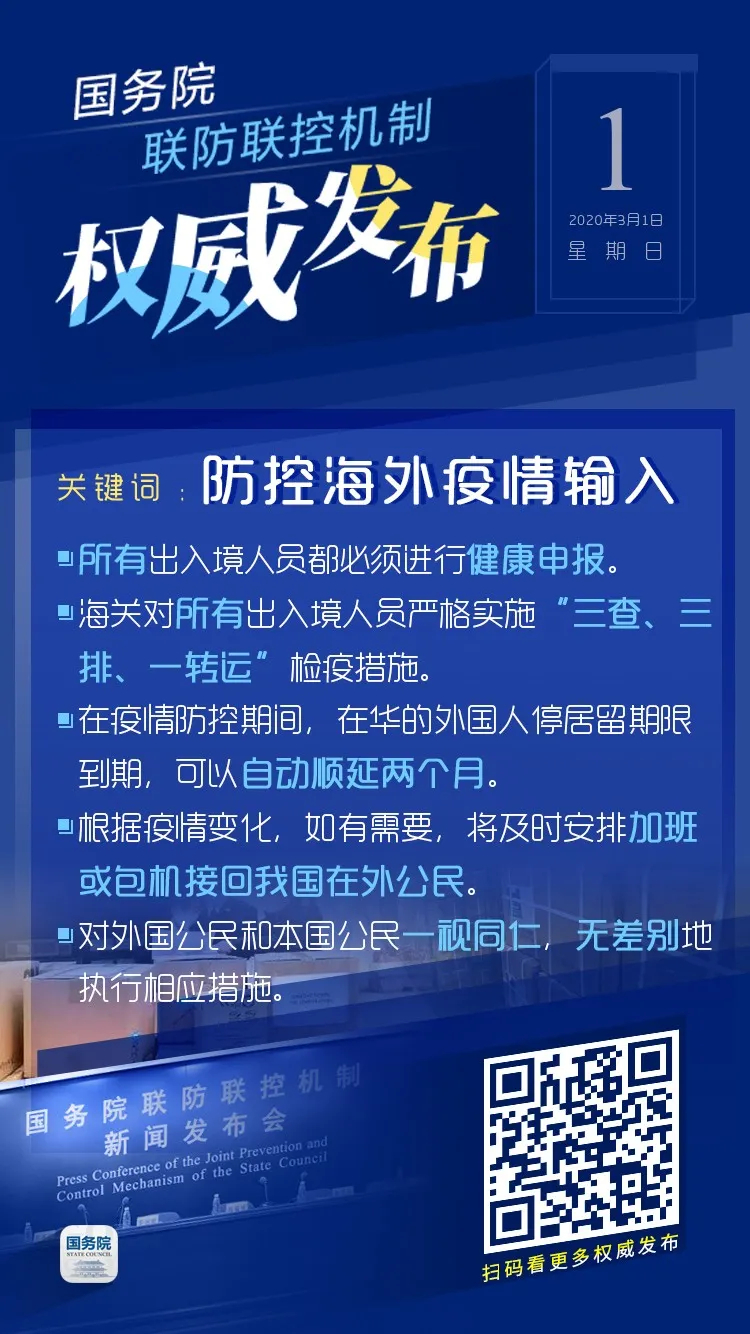 重庆旭阳教育 第240页