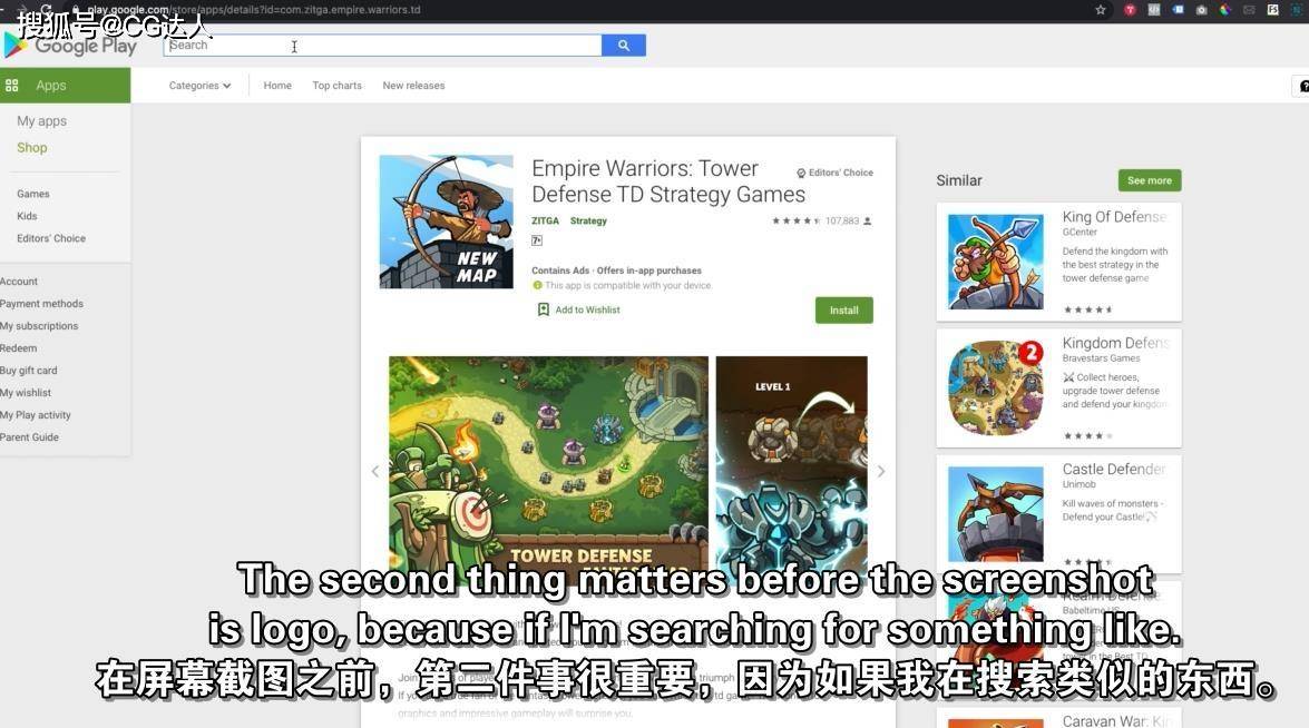 儿童教育 第276页