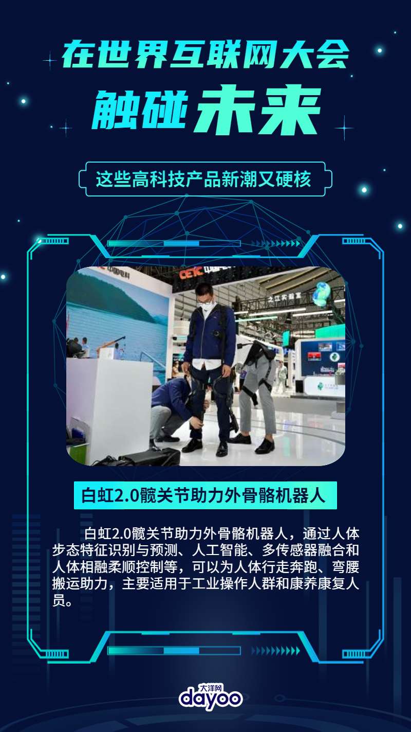 旭阳教育特训学校 第231页