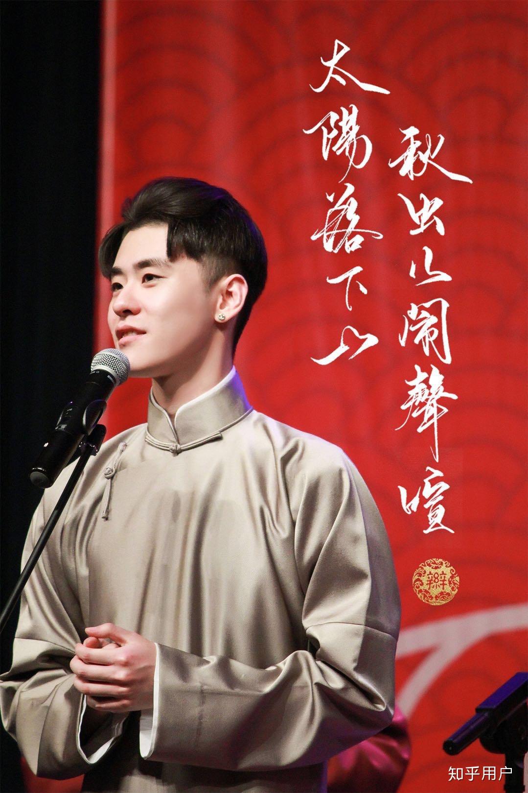 张云雷最新图片，闪耀之星在时代中的足迹