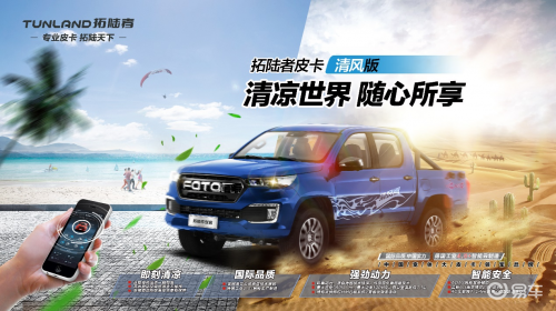 柴油皮卡最新报价，驾驭变化，启程新征程