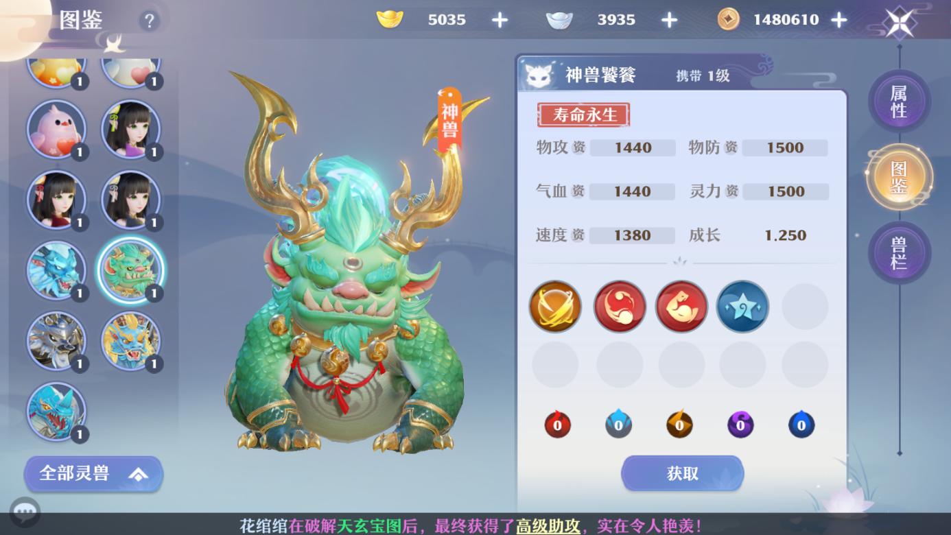 封闭式管理学校 第278页