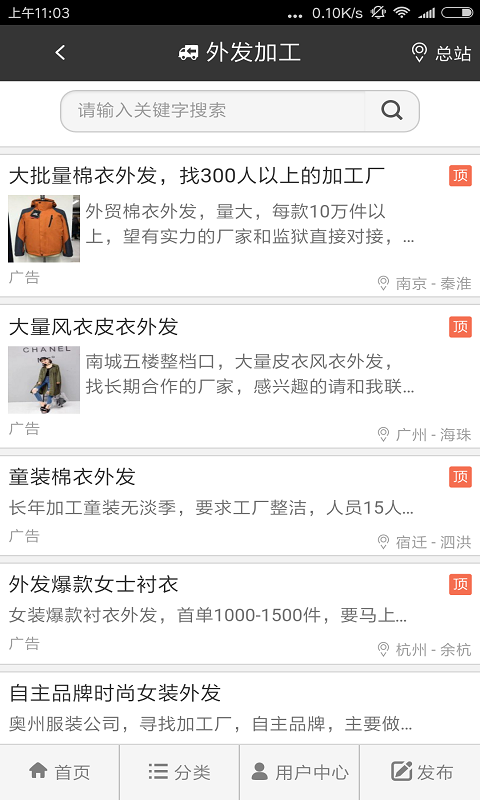 温馨有趣的升级之旅，最新版软件下载指南