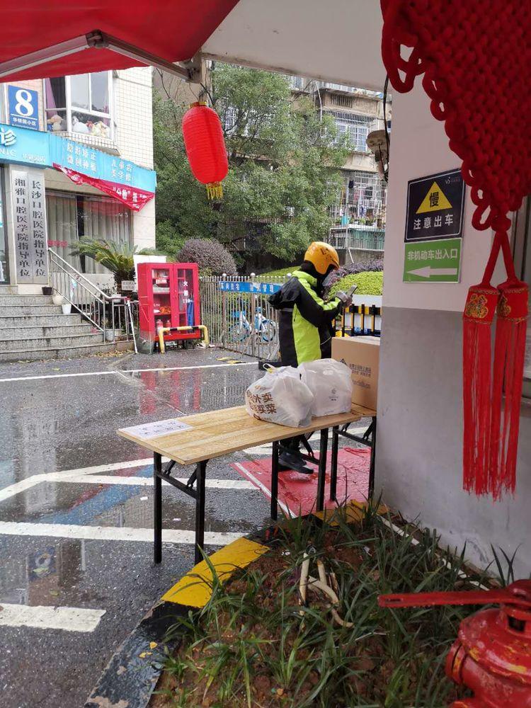 重庆旭阳教育 第234页