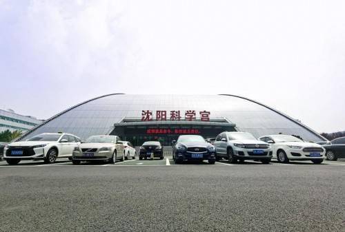 旭阳教育特训学校 第228页