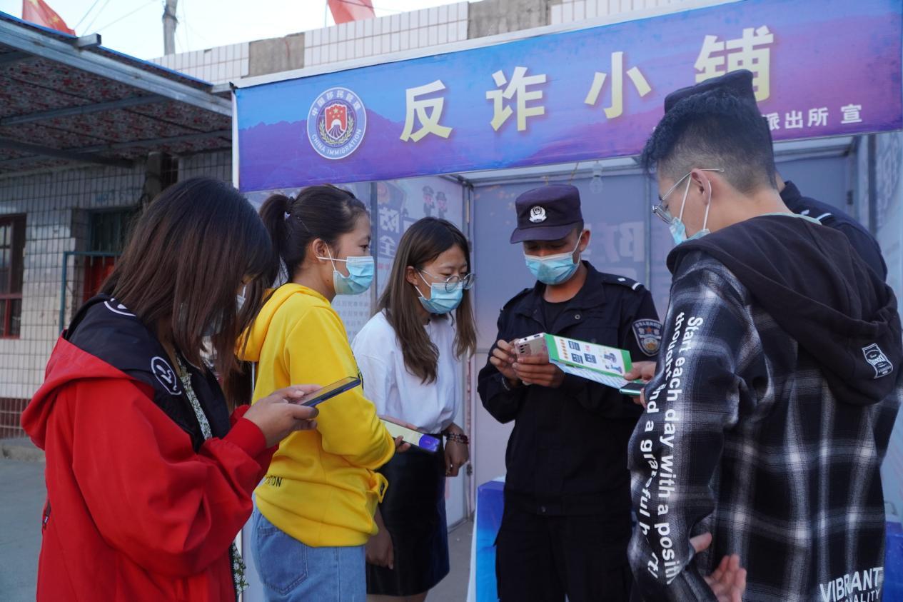 儿童教育 第264页