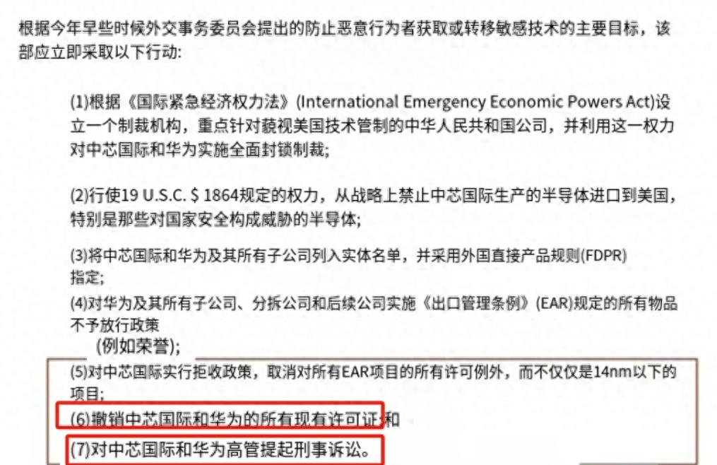 华为芯片最新声明详解与步骤指南