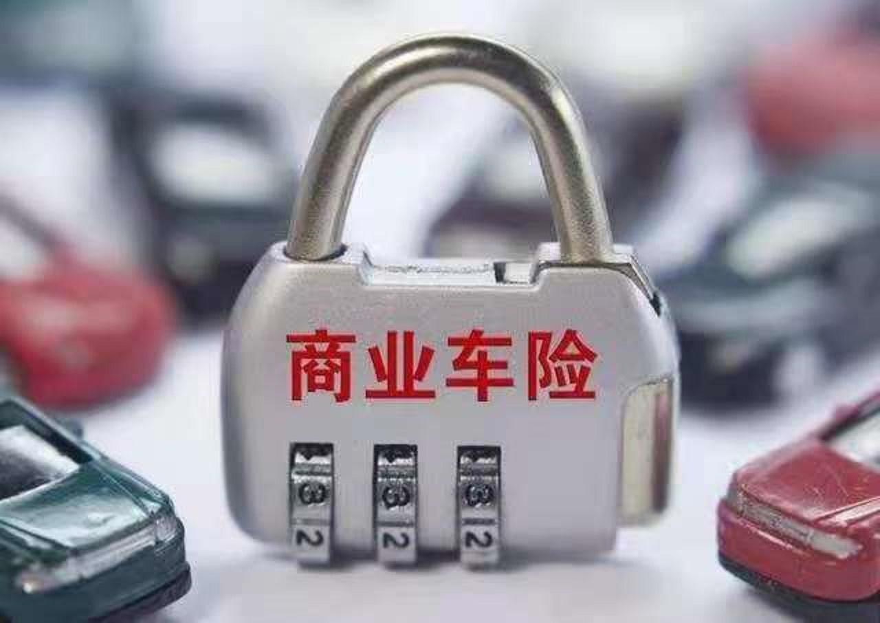 汽车三者险最新动态，洞悉保险新变化与升级资讯