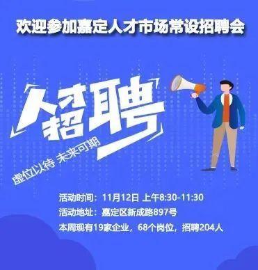 最新招聘信息探索，职场新机遇一网打尽