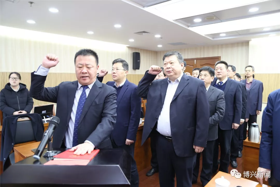 🌟沾化人事任免最新动态🌟