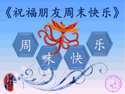 青海西宁自然美景探索之旅