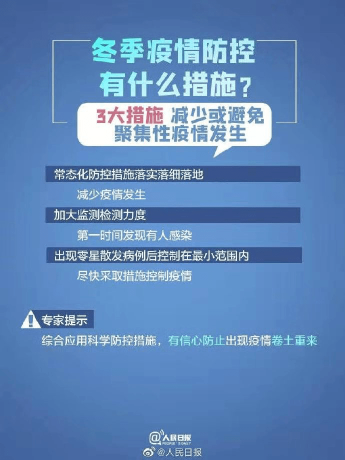 儿童教育 第228页