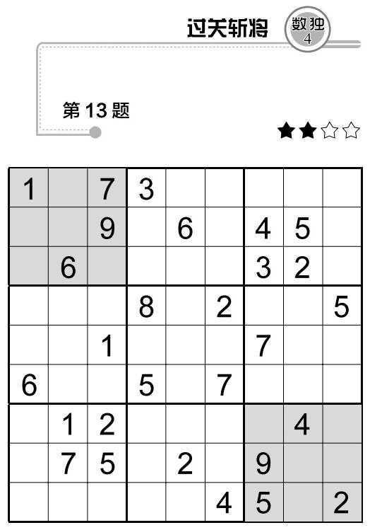 挑战逻辑思维极限，最新版数独游戏来袭！