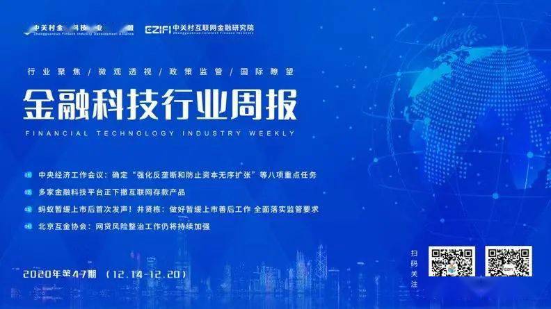 最新返沪科技新规重塑归乡之旅，前沿体验挑战等你来！