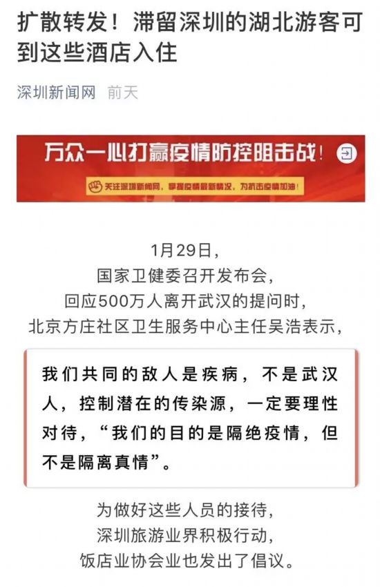 中国最新疫情通报下的日常温馨瞬间